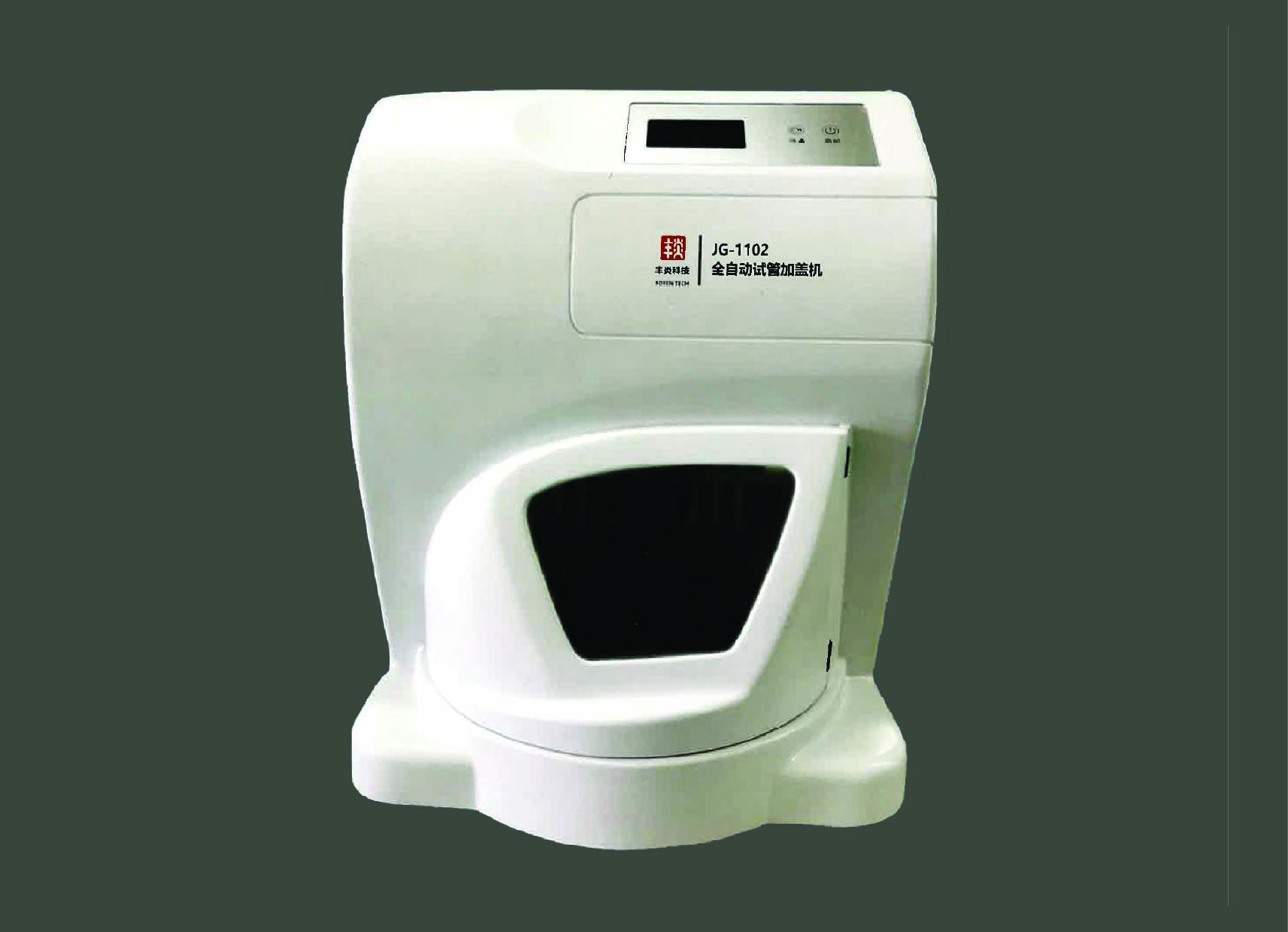 JG-1102 Automatic Tube Capper